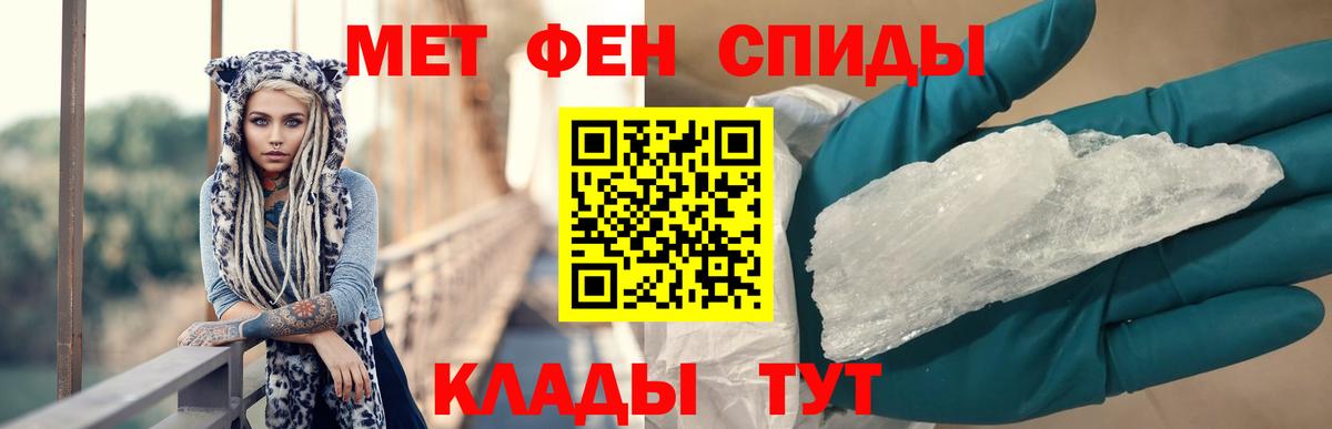 Amphetamine  Амфетамин  Вход с VPN  АМФЕТАМИН VHQ  Кандалакша 