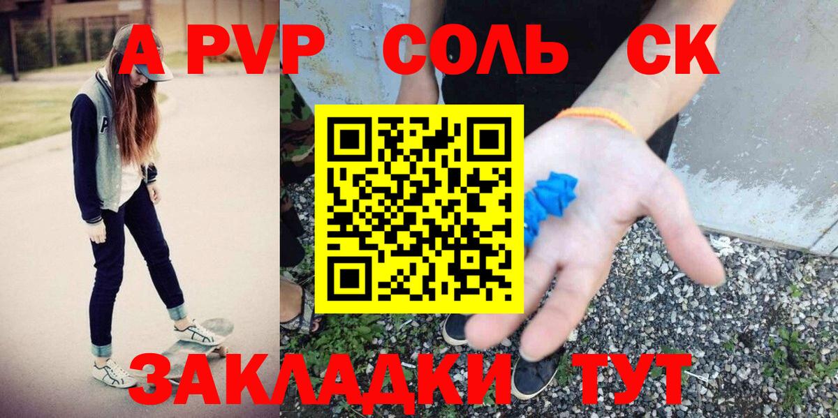 Кандалакша  НБОМе  МЕФ кристаллы  Вход с VPN  ГАШ  МАРИХУАНА  Cocaine 