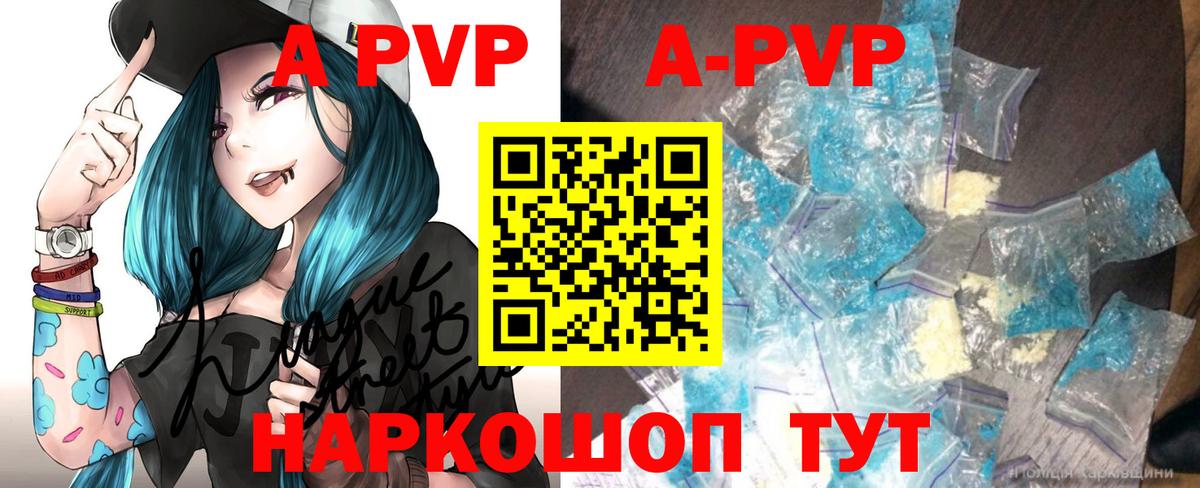 АМФЕТАМИН Кандалакша