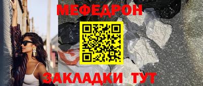 мескалин Коммунар