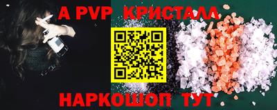 герыч Конаково