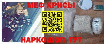 альфа пвп VHQ Комсомольск-на-Амуре
