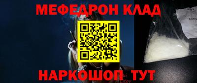 альфа пвп VHQ Комсомольск-на-Амуре