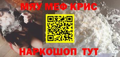 винт Краснокаменск