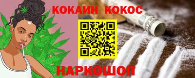 альфа пвп VHQ Комсомольск-на-Амуре