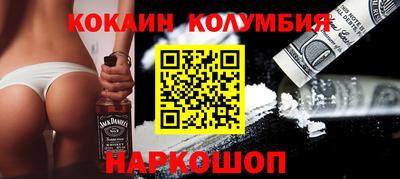 мескалин Коммунар
