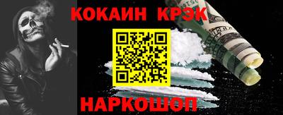альфа пвп VHQ Комсомольск-на-Амуре