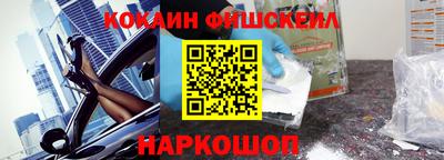 винт Краснокаменск