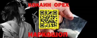 мескалин Коммунар