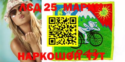 альфа пвп VHQ Комсомольск-на-Амуре