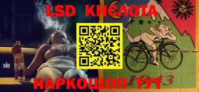 первитин Краснознаменск