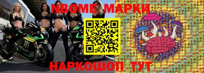 герыч Конаково