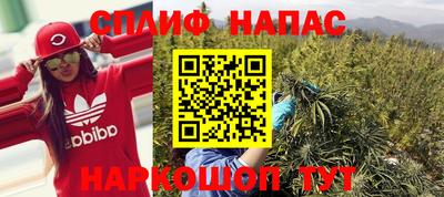 мескалин Коммунар