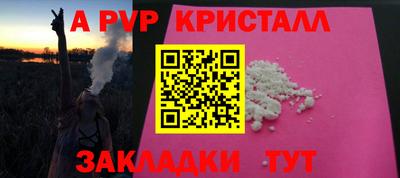 первитин Краснознаменск