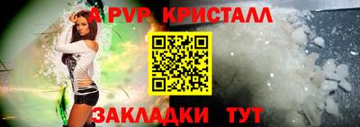 мескалин Коммунар