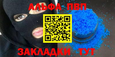 первитин Краснознаменск
