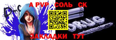 мескалин Коммунар