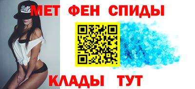 первитин Краснознаменск