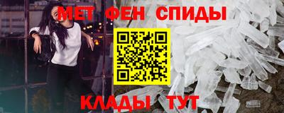 первитин Краснознаменск