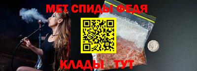 винт Краснокаменск