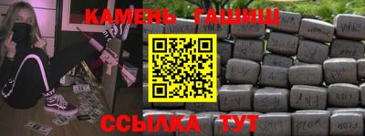 альфа пвп VHQ Комсомольск-на-Амуре