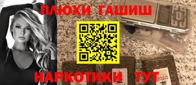 герыч Конаково