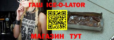 альфа пвп VHQ Комсомольск-на-Амуре