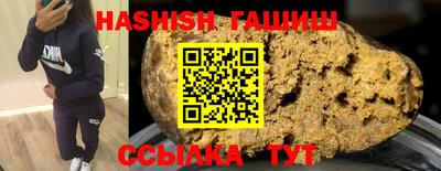 альфа пвп VHQ Комсомольск-на-Амуре