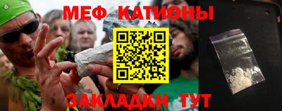 мескалин Коммунар