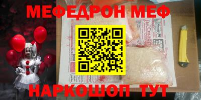 первитин Краснознаменск