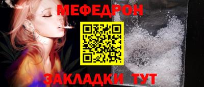 винт Краснокаменск