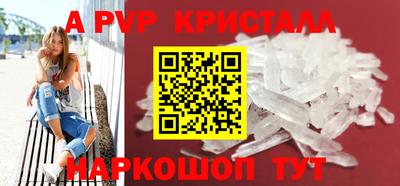 герыч Конаково