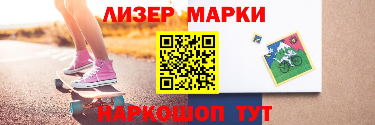 Лсд 25 экстази кислота Кандалакша