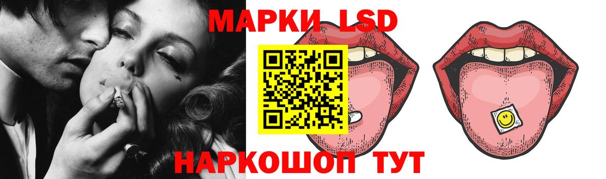 ЛСД экстази ecstasy  Вход с VPN  ЛСД экстази ecstasy  Кандалакша 