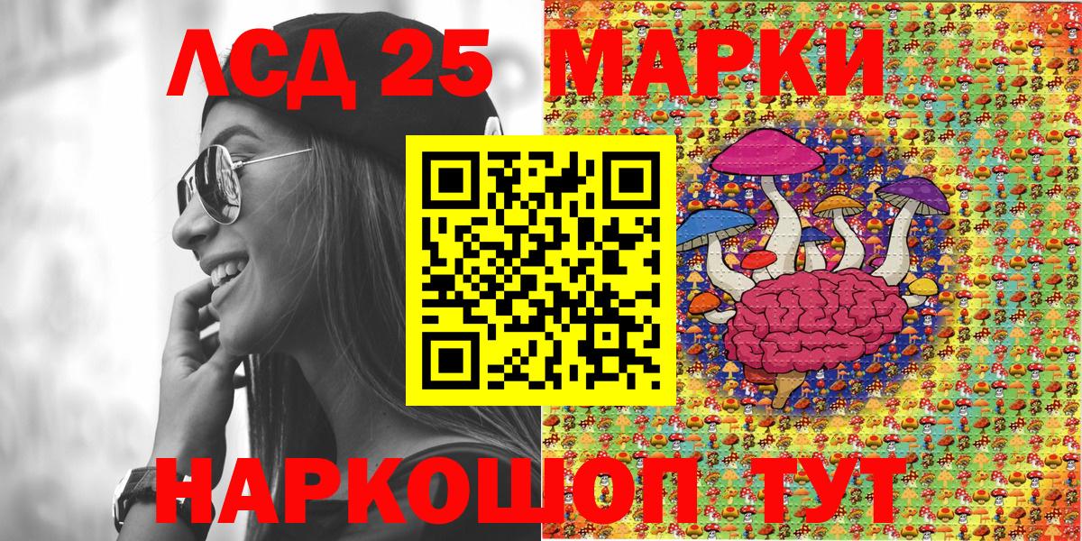 Кандалакша  Марки N-bome 1,8мг  Вход с VPN  Марки NBOMe  Марки N-bome 1,8мг 