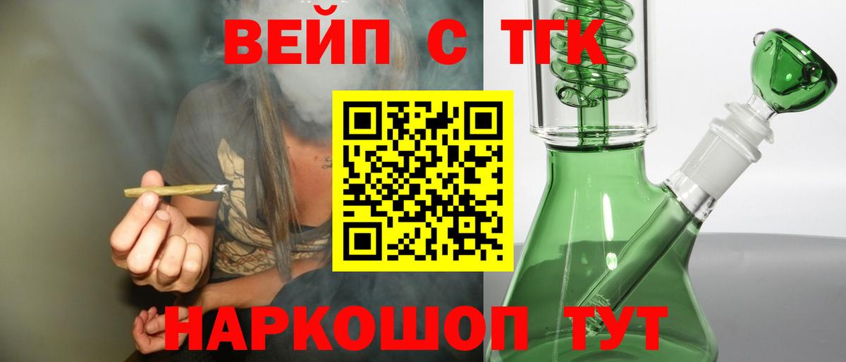 Дистиллят ТГК Wax Кандалакша