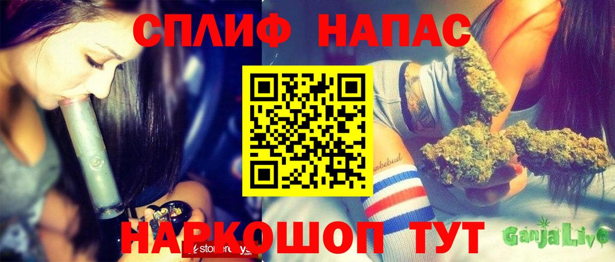 Бошки Шишки Ganja Кандалакша