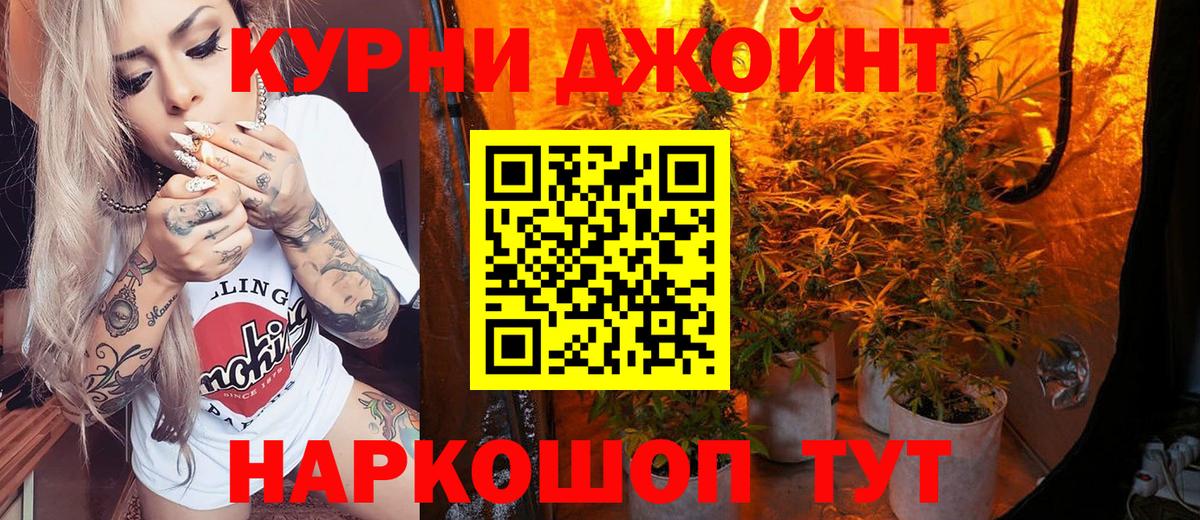 Кандалакша  Марихуана гибрид  Вход с VPN  Бошки Шишки VHQ  МАРИХУАНА марихуана  Шишки марихуана ГИДРОПОН 